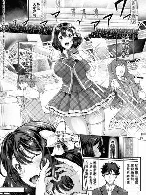 [俵緋龍] 熟牝女♀ [未來數位中文] [DL版]_102