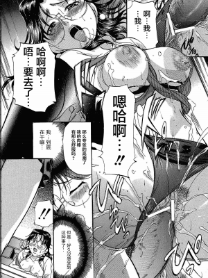 [匿名绅士赞助汉化][鬼姫] 巨乳ころがし_047