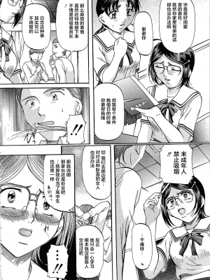 [匿名绅士赞助汉化][鬼姫] 巨乳ころがし_162