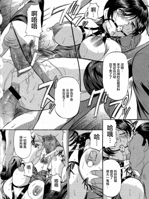 [匿名绅士赞助汉化][鬼姫] 巨乳ころがし_156