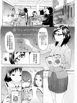 [夕凪薫] ラブスマ 1-3_02_121
