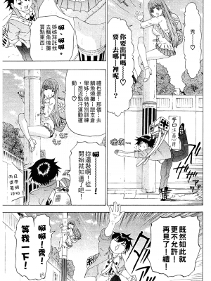 [夕凪薫] ラブスマ 1-3_02_064