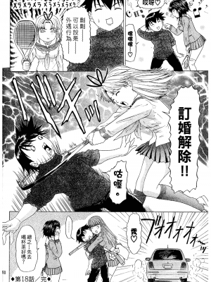 [夕凪薫] ラブスマ 1-3_02_159