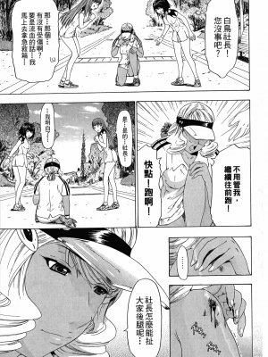 [夕凪薫] ラブスマ 1-3_03_109