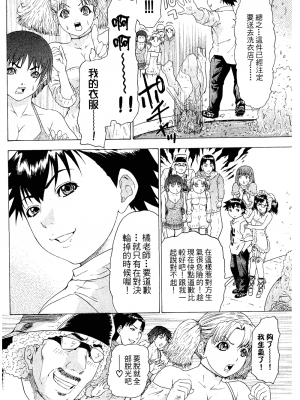 [夕凪薫] ラブスマ 1-3_02_133