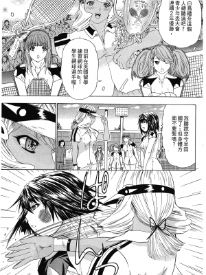 [夕凪薫] ラブスマ 1-3_03_103