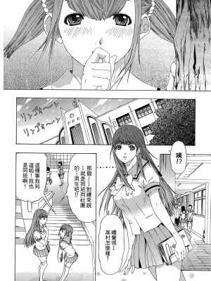 [夕凪薫] ラブスマ 1-3_03_138