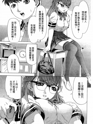 [夕凪薫] ラブスマ 1-3_03_177