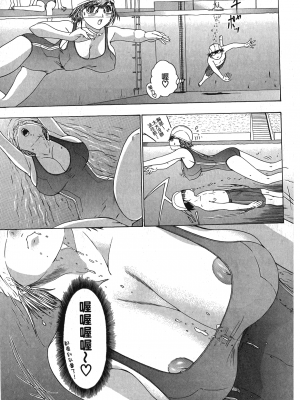 [夕凪薫] ラブスマ 1-3_03_121