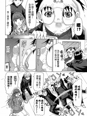 [夕凪薫] ラブスマ 1-3_03_030