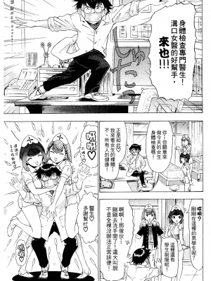[夕凪薫] ラブスマ 1-3_02_164