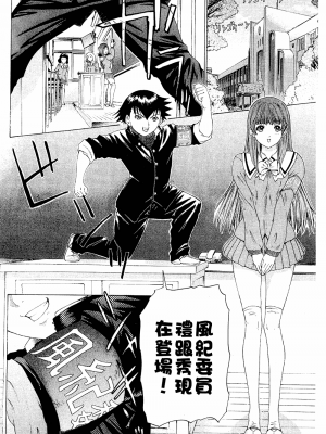 [夕凪薫] ラブスマ 1-3_02_046