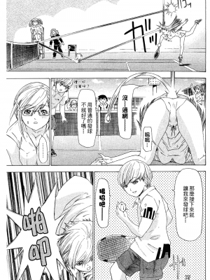 [夕凪薫] ラブスマ 1-3_02_033