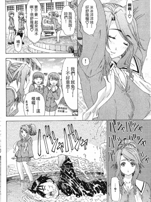 [夕凪薫] ラブスマ 1-3_01_139