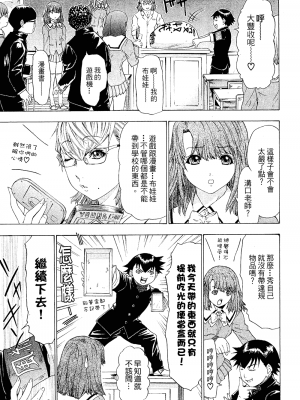 [夕凪薫] ラブスマ 1-3_02_051