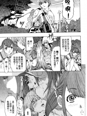 [夕凪薫] ラブスマ 1-3_03_141