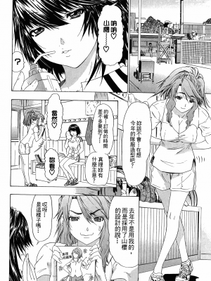 [夕凪薫] ラブスマ 1-3_03_064