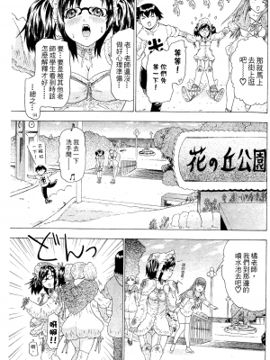[夕凪薫] ラブスマ 1-3_02_130