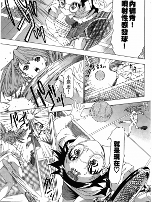 [夕凪薫] ラブスマ 1-3_03_037