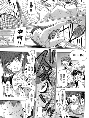 [夕凪薫] ラブスマ 1-3_03_163