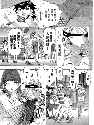 [夕凪薫] ラブスマ 1-3_03_105