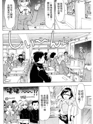 [夕凪薫] ラブスマ 1-3_02_181