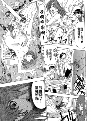 [夕凪薫] ラブスマ 1-3_03_055