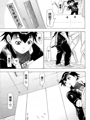 [夕凪薫] ラブスマ 1-3_02_146
