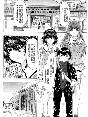 [夕凪薫] ラブスマ 1-3_02_141