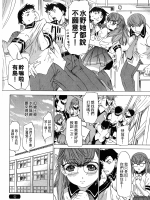 [夕凪薫] ラブスマ 1-3_03_188