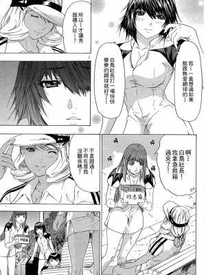 [夕凪薫] ラブスマ 1-3_03_115