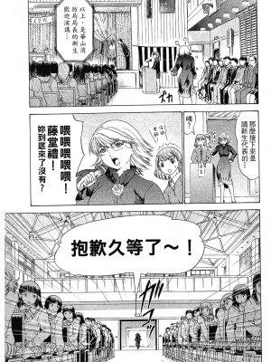 [夕凪薫] ラブスマ 1-3_01_022