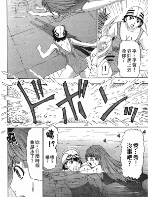 [夕凪薫] ラブスマ 1-3_03_132