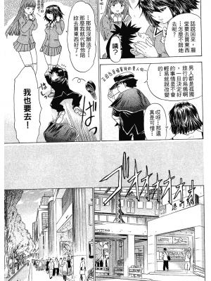 [夕凪薫] ラブスマ 1-3_01_064