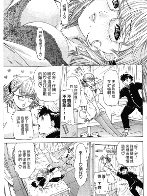 [夕凪薫] ラブスマ 1-3_01_084