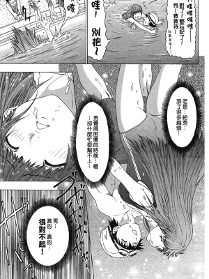 [夕凪薫] ラブスマ 1-3_03_133