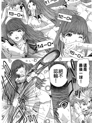 [夕凪薫] ラブスマ 1-3_03_162