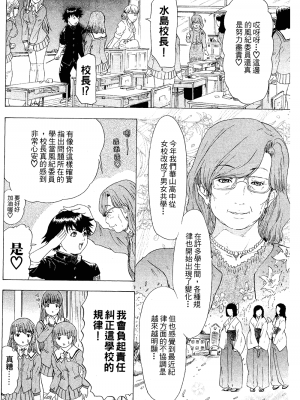 [夕凪薫] ラブスマ 1-3_02_055