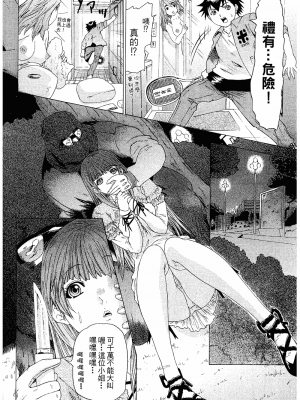 [夕凪薫] ラブスマ 1-3_02_093