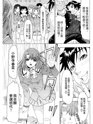 [夕凪薫] ラブスマ 1-3_02_184