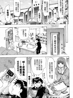 [夕凪薫] ラブスマ 1-3_02_058