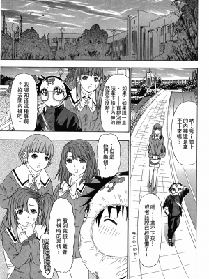 [夕凪薫] ラブスマ 1-3_03_041