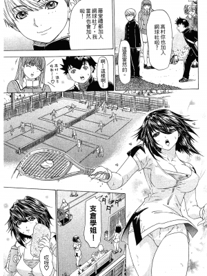 [夕凪薫] ラブスマ 1-3_01_100