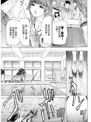 [夕凪薫] ラブスマ 1-3_02_068
