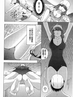 [夕凪薫] ラブスマ 1-3_03_122