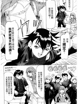 [夕凪薫] ラブスマ 1-3_02_183