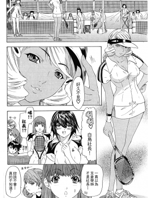 [夕凪薫] ラブスマ 1-3_03_102