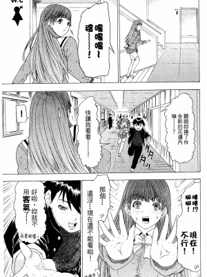 [夕凪薫] ラブスマ 1-3_02_116