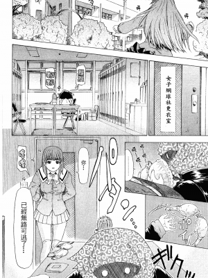 [夕凪薫] ラブスマ 1-3_02_020