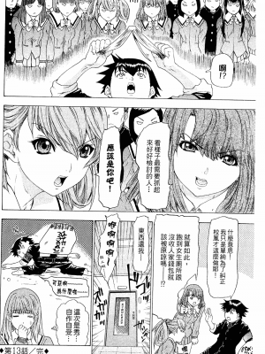 [夕凪薫] ラブスマ 1-3_02_059